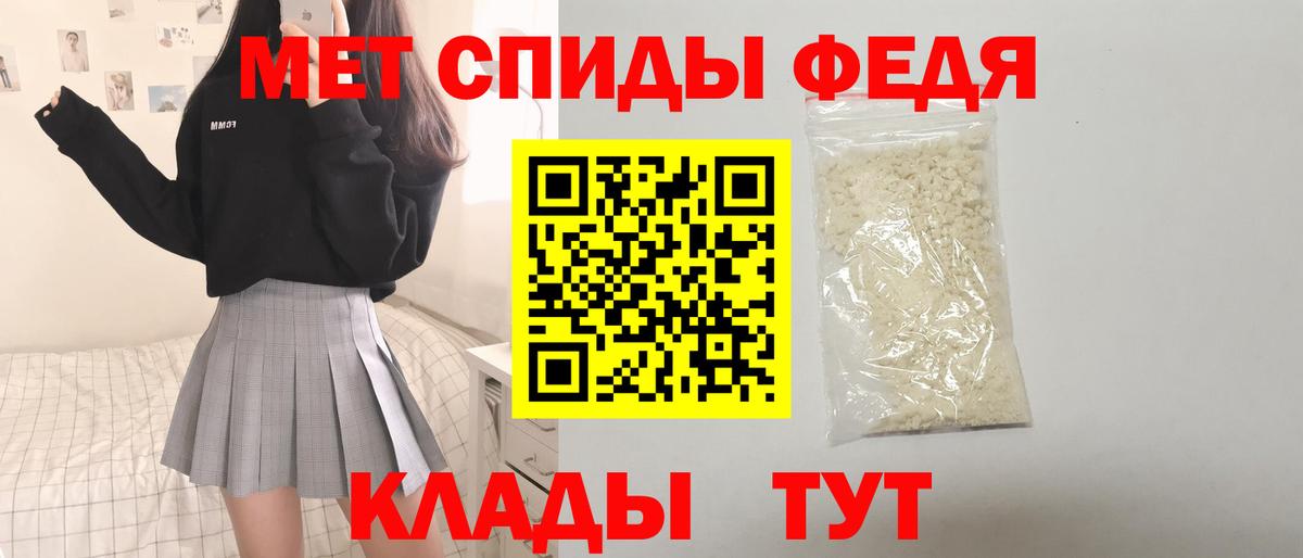 Amphetamine VHQ  АМФ  АМФЕТАМИН  Вход с VPN  Ликино-Дулёво 