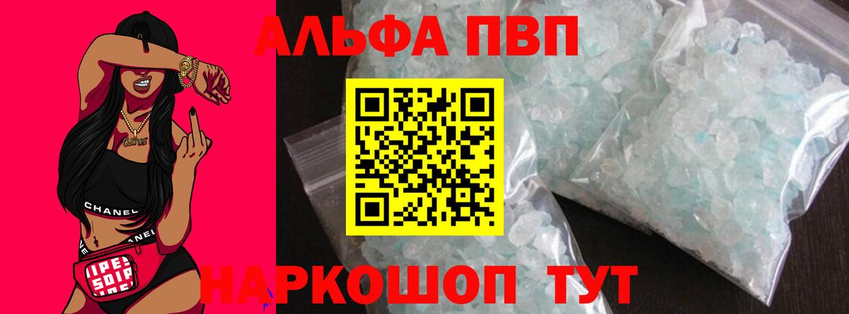 Alfa_PVP СК  Вход с VPN  A PVP СК  А ПВП  Ликино-Дулёво 