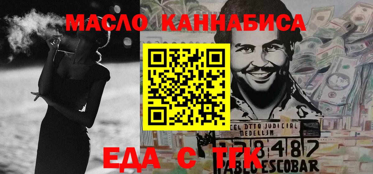 Canna-Cookies конопля  Вход с VPN  Ликино-Дулёво 