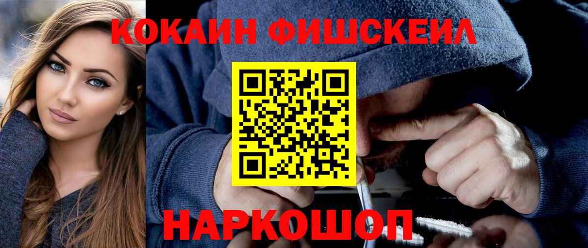 COCAIN 98% Ликино-Дулёво