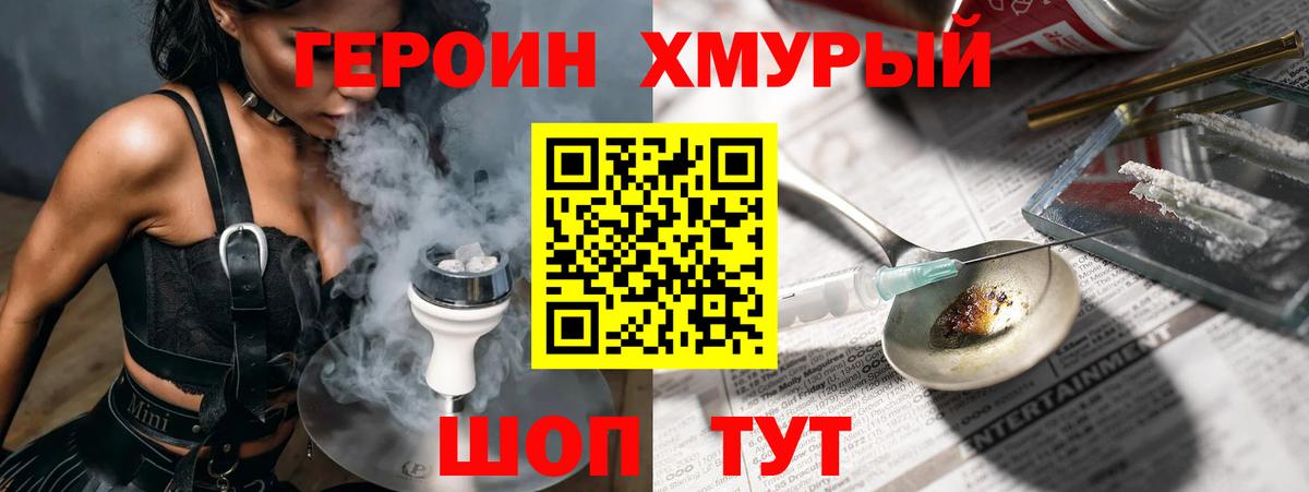 Героин гречка  Вход с VPN  Ликино-Дулёво 