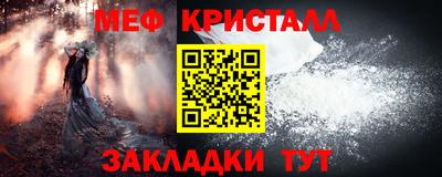 МДПВ Гусиноозёрск