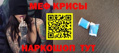 прущая мука Донской