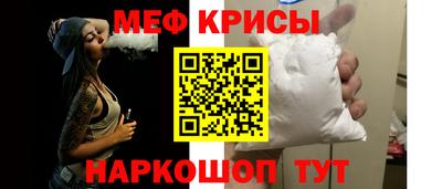 прущая мука Донской