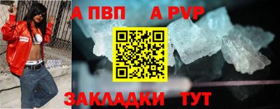 mdpv Донецк