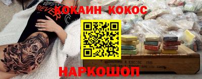 прущая мука Донской