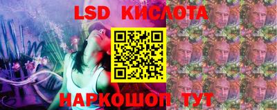 марки lsd Гусев