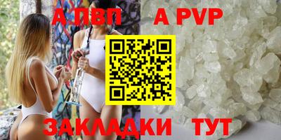 прущая мука Донской