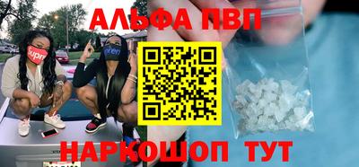 МДПВ Гусиноозёрск