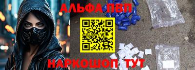 mdpv Донецк