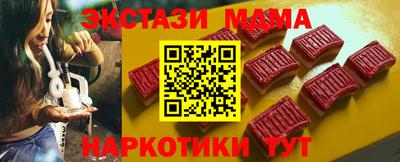 mdma Дубна