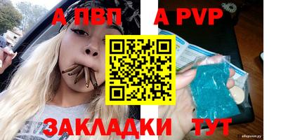 прущая мука Донской
