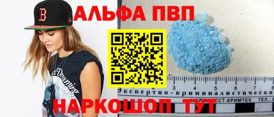 mdpv Донецк