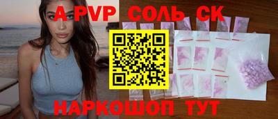 mdpv Донецк