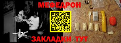 mdpv Донецк