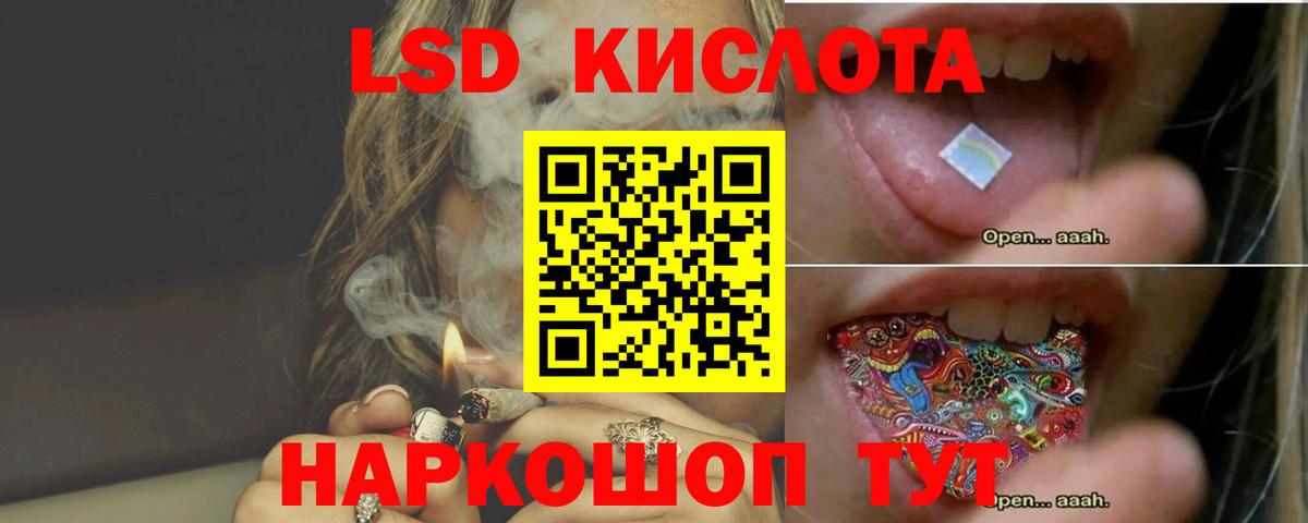 LSD-25 экстази ecstasy  ЛСД экстази кислота  Ликино-Дулёво  Вход с VPN 