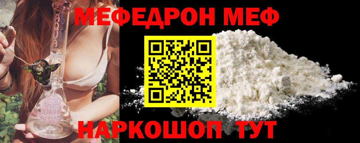МЕФ Ликино-Дулёво