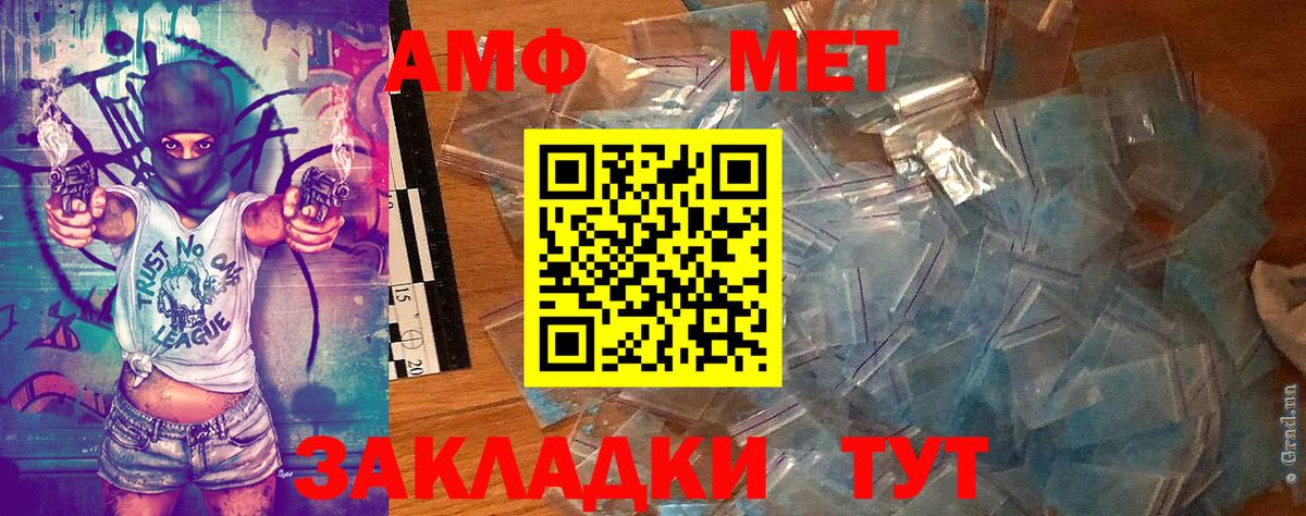 МЕТАМФЕТАМИН винт Ликино-Дулёво