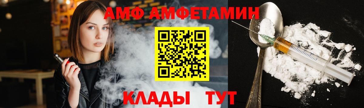 Метамфетамин Methamphetamine  Метамфетамин Methamphetamine  Ликино-Дулёво  Вход с VPN 
