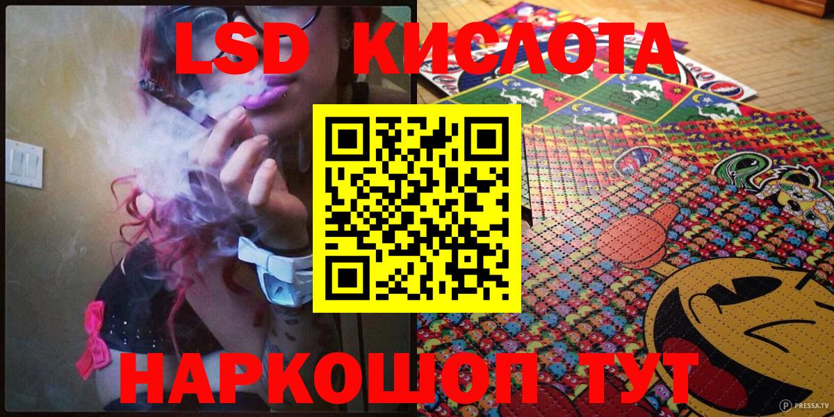 Марки 25I-NBOMe 1,8мг Ликино-Дулёво