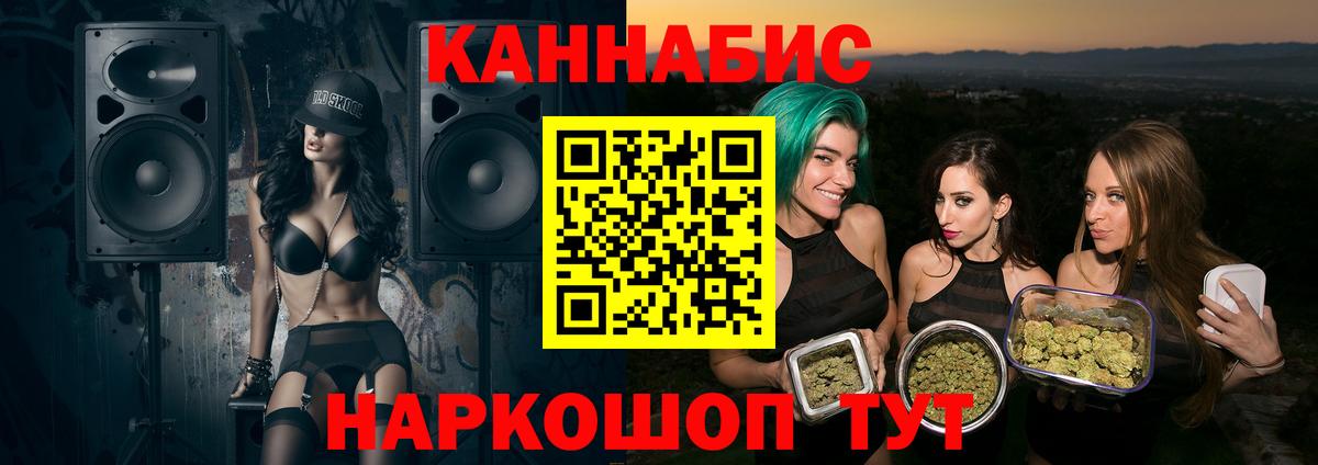 Марихуана AK-47  МАРИХУАНА план  Вход с VPN  Канабис планчик  Канабис сатива  Ликино-Дулёво 